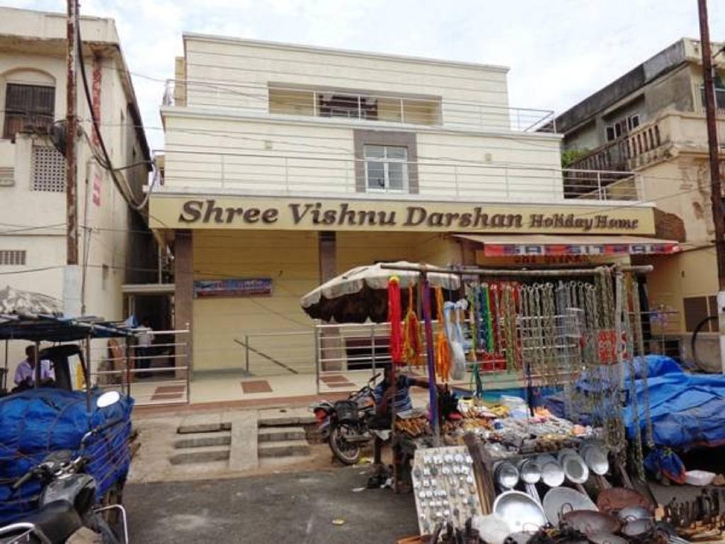 Shree Vishnu Darshan Holiday Home ปูรี ภายนอก รูปภาพ
